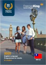 London Adult Brochure 2025 - Traditional Chinese Version