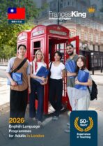 London Adult Brochure 2026 - Traditional Chinese